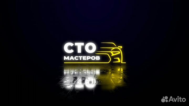 Автоэлектрик диагност
