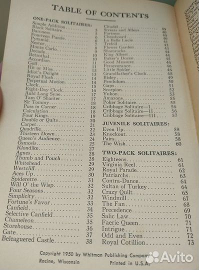 Книга 150 способов игры в пасьянс карты 1950 год