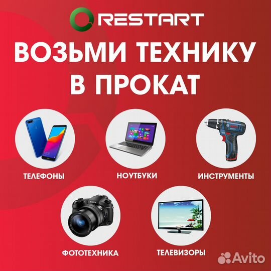 Дрель Bosch GSB 1600 RE