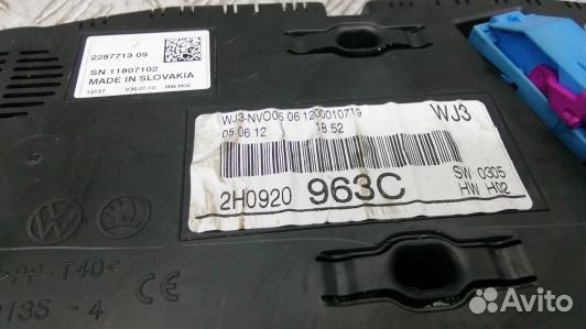 Щиток приборов volkswagen amarok 1 (YML20IT01)