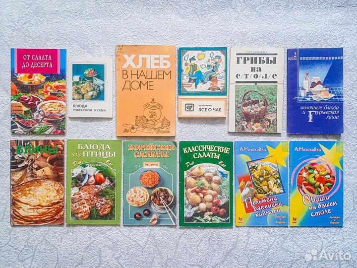 Книги с рецептами, по цветоводству, советы дачнику