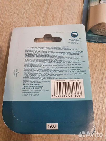 Наушники Philips SHE1405