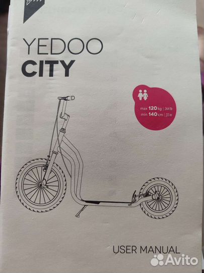 Самокат yedoo city