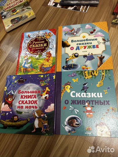 Книги, энциклопедии clever и другие