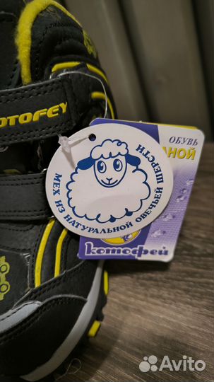 Сапоги зимние детские 23 котофей