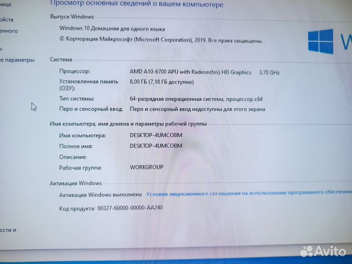 Системный блок Lenovo в отличном состоянии