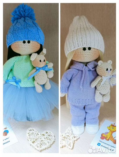 Кукла амигуруми