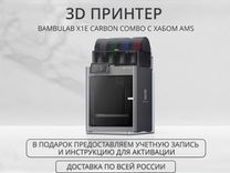 3D принтер новый