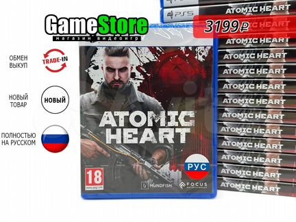 Atomic Heart Русская версия PS5 Новый