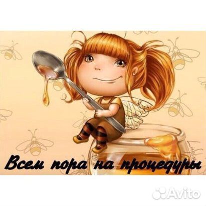 Шугаринг(депиляция) Кронштадт