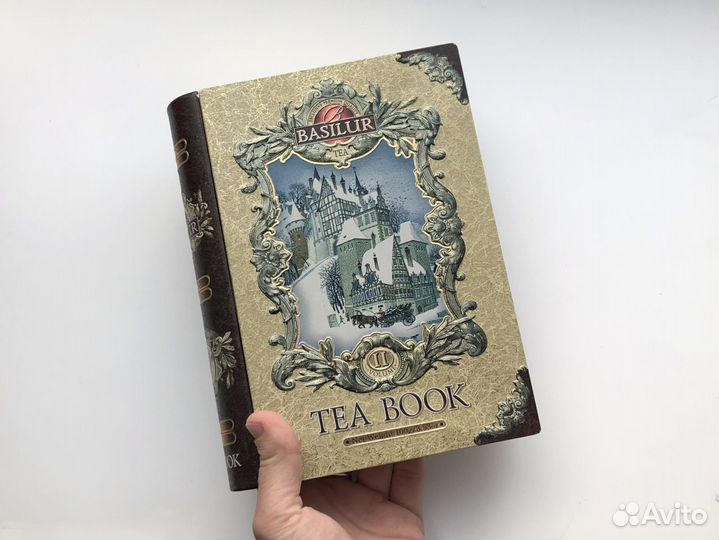 Тайник шкатулка, подарочная коробка в виде книги