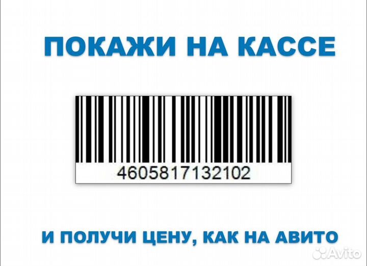 Штукатурка цементная Юнис 25 кг