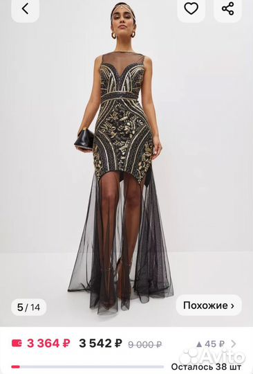 Вечернее платье