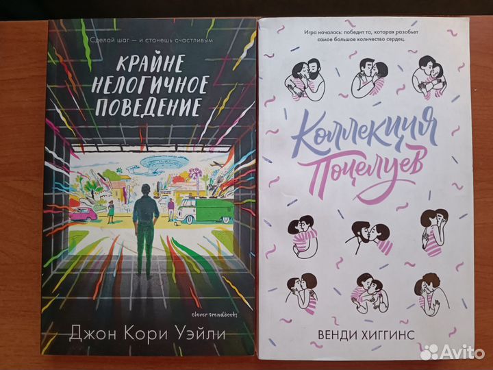 Книги, романы