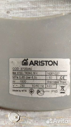 Тэн с регулятором Ariston 50L