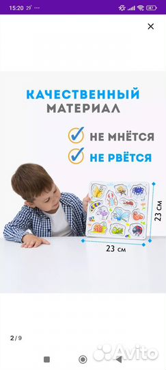 Развивающие игрушки для малышей