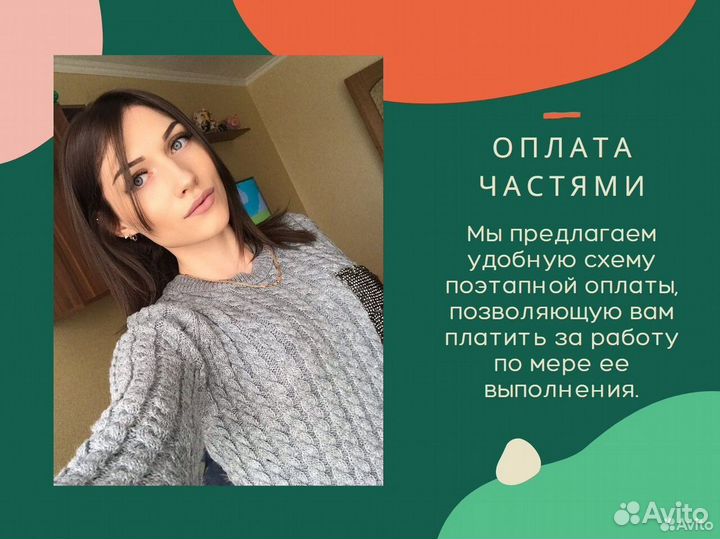 ВКР, отчеты, курсовые, дипломные, задачи, дневник