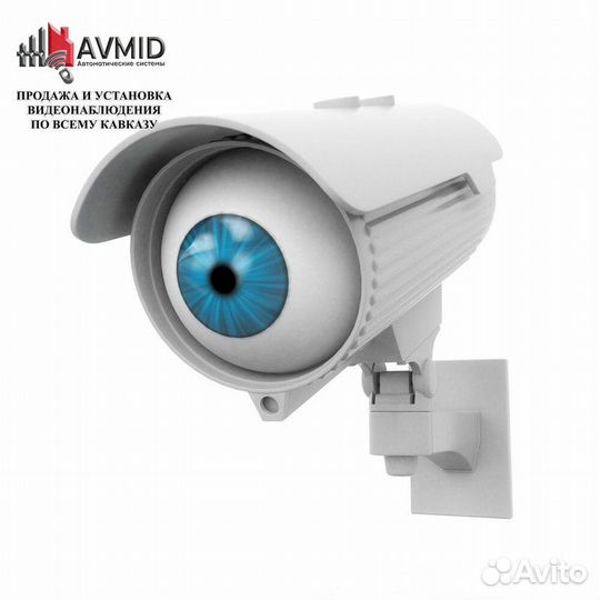 Видеонаблюдение