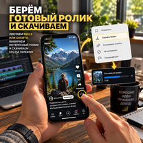 Пассивный доход на видеороликах, Аягоз