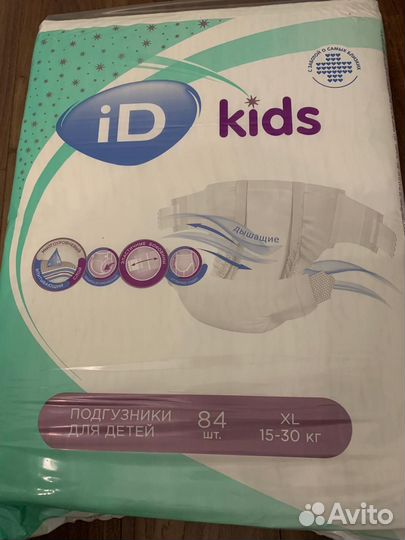 Подгузники для детей