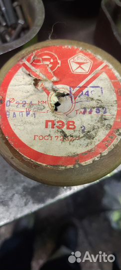 Бронза, медь