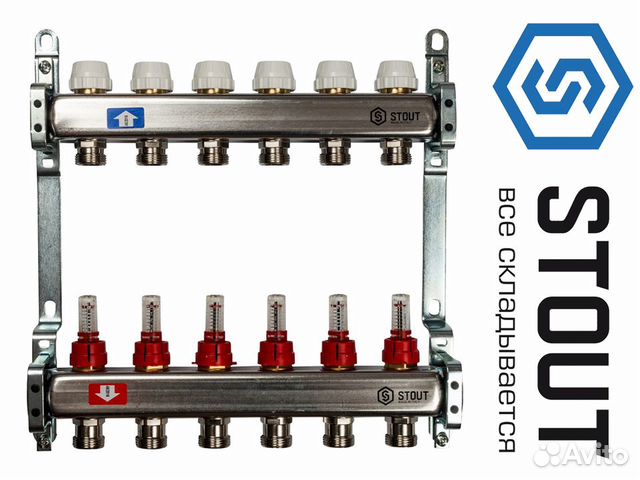 Коллектор для теплого пола стаут на 6 выходов
