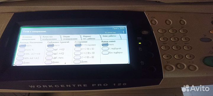 Xerox Workcentre 128