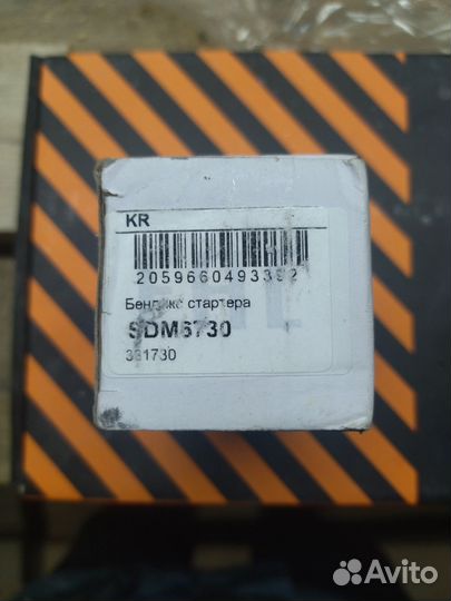 Бендикс стартера Krauf SDM 6730