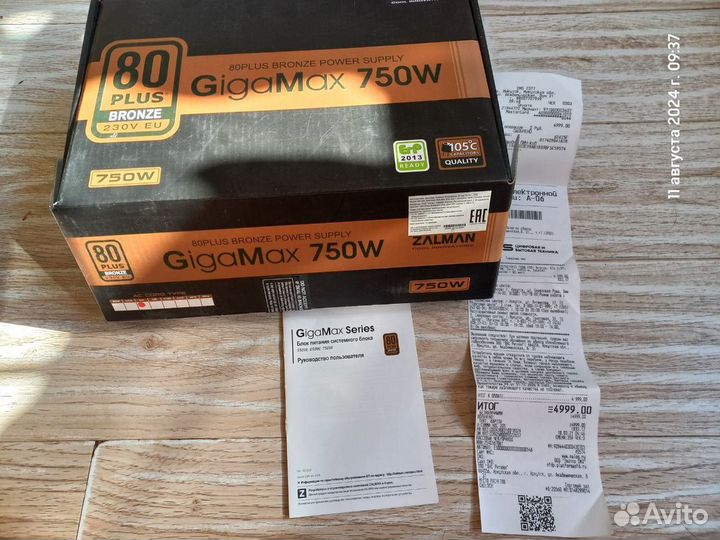 Блок питания Zalman 750w GigamMax bronze