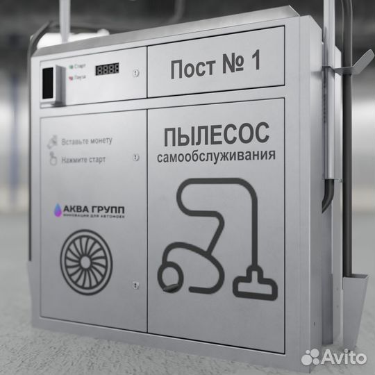 Пылесосы для Автомойки самообслуживания YC-655