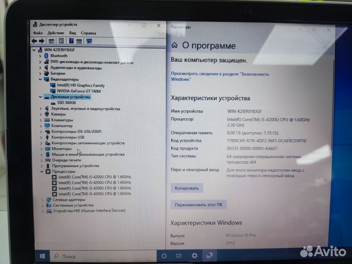 Ноутбук HP i5-4200U / 8GB / GT 740M 2GB