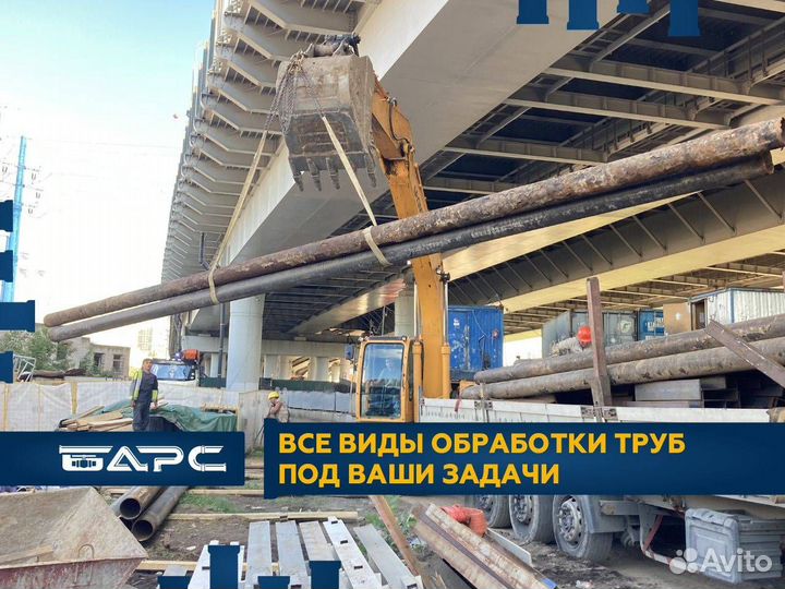 Труба 273х7,9 некондиция газ