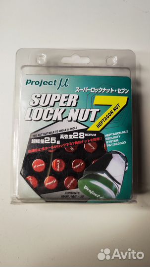 Колесные гайки Rays