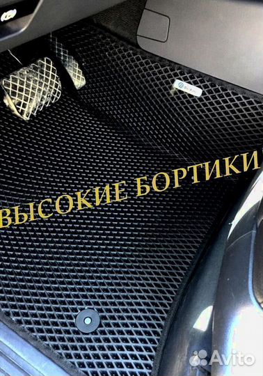 3D коврики eva с бортами