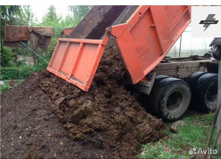 Конский навоз