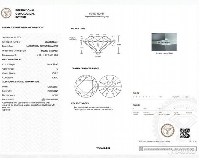 Бриллиант CVD round (1.02ct - E/VVS2)