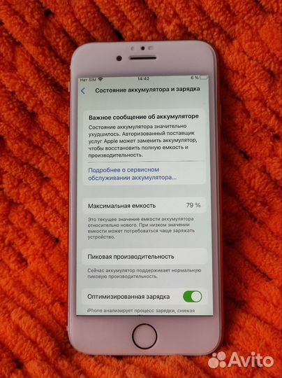 iPhone 8, 64 ГБ