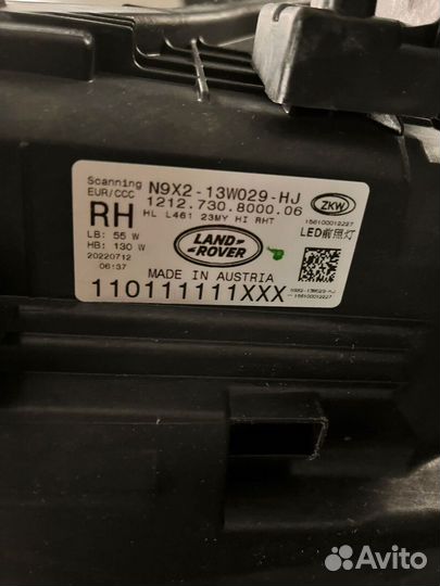 Фары Range Rover Sport