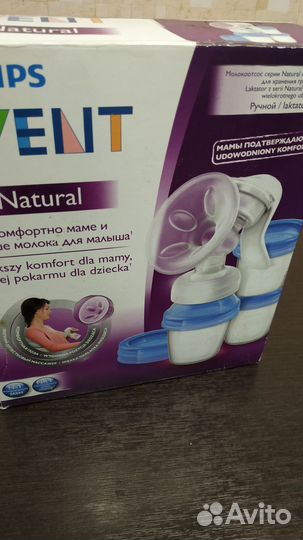 Молокоотсос avent ручной