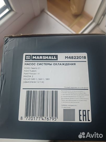 Насос системы охлаждения на форд фокус