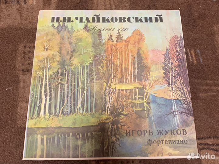 Пластинки,Бах,чайковский,асса,зодиак