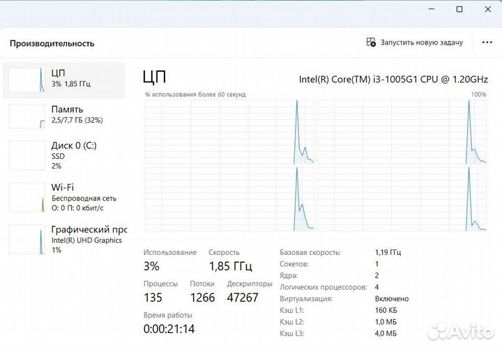 Ноутбук Lenovo ideapad 3 / Core i3 1005G1