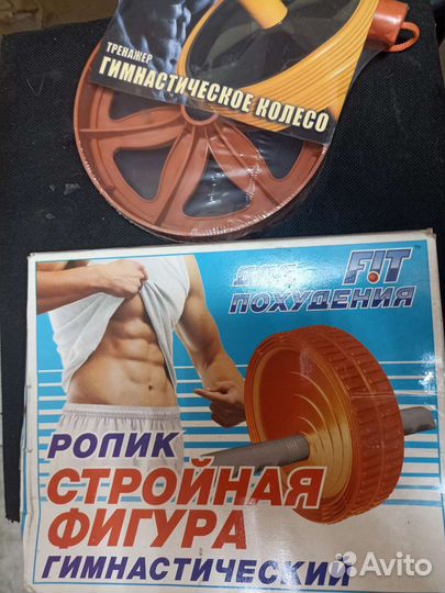 Ролик колесо для пресса