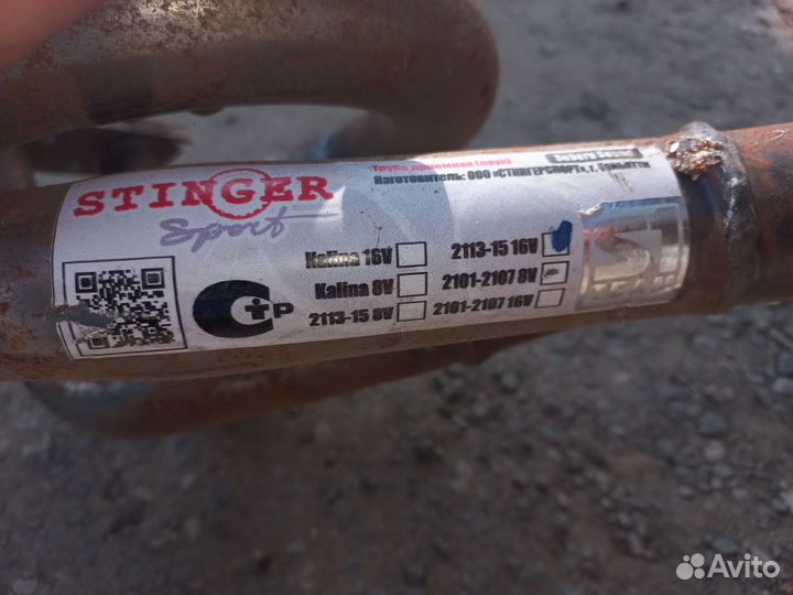 Паук subaru sound 2114 16v