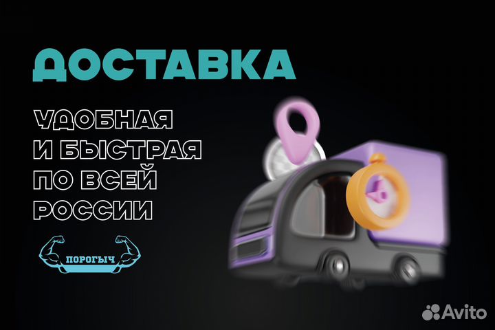 Левый порог Audi 80 B3