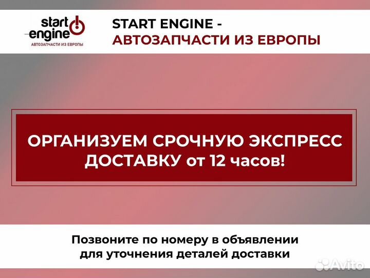 Комплект поршней A14NET 1.4 turbo Nural