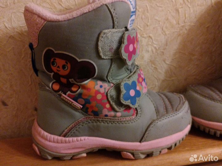 Сапоги зимние