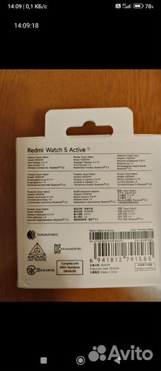 Redmi Watch 5 Activ