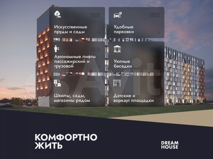 2-к. квартира, 67,9 м², 4/17 эт.