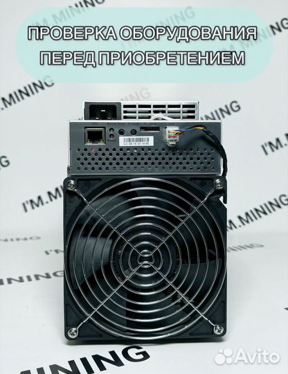 Whatsminer M30S++ 110Th